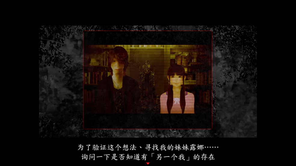 翌日系列死期欲9