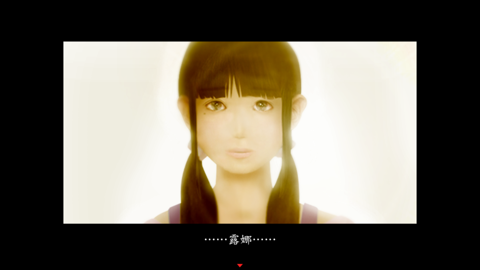翌日系列死期欲9