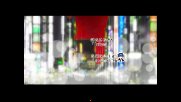 死期欲3