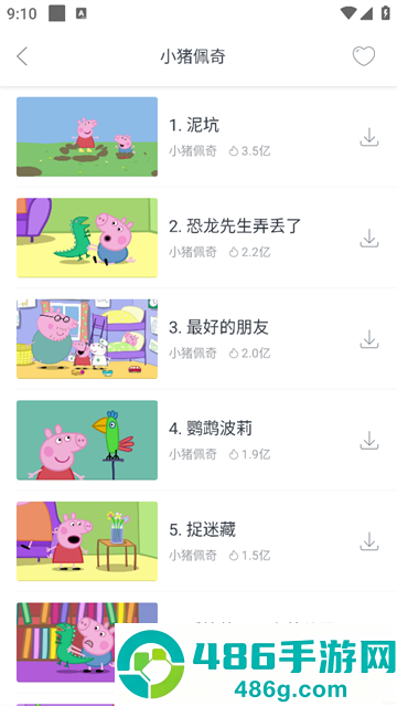 儿歌豆豆官方版