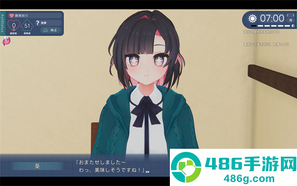 能干的后辈葵酱正式版