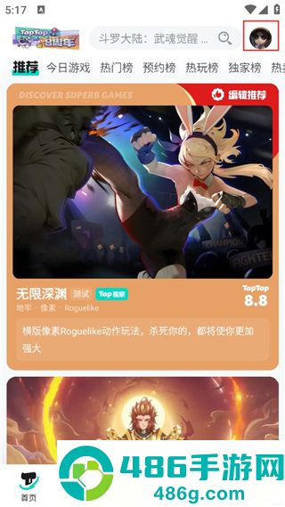 taptaptap下载官方正版