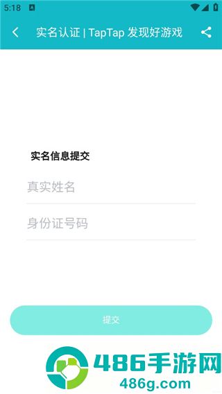 taptaptap下载官方正版