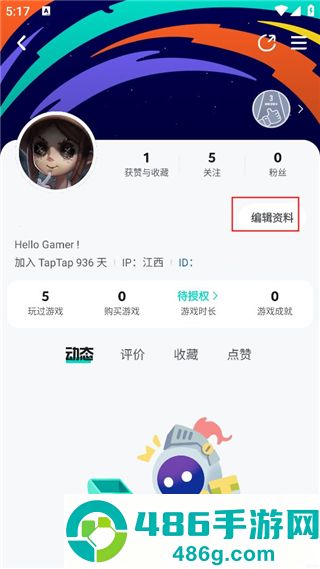 taptaptap下载官方正版