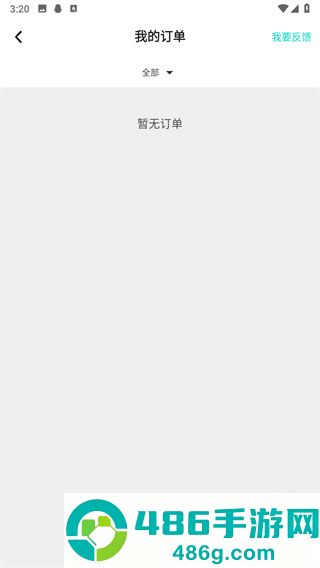 taptaptap下载官方正版