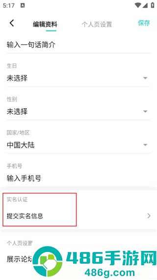 taptaptap下载官方正版