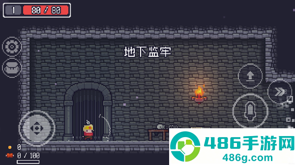 dungreed手机版下载