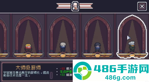 dungreed手机版下载