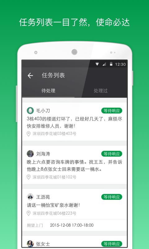助英台