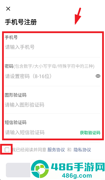 助英台万科最新版下载