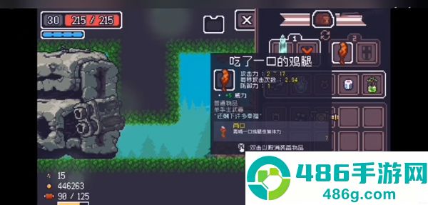 dungreed手机版下载