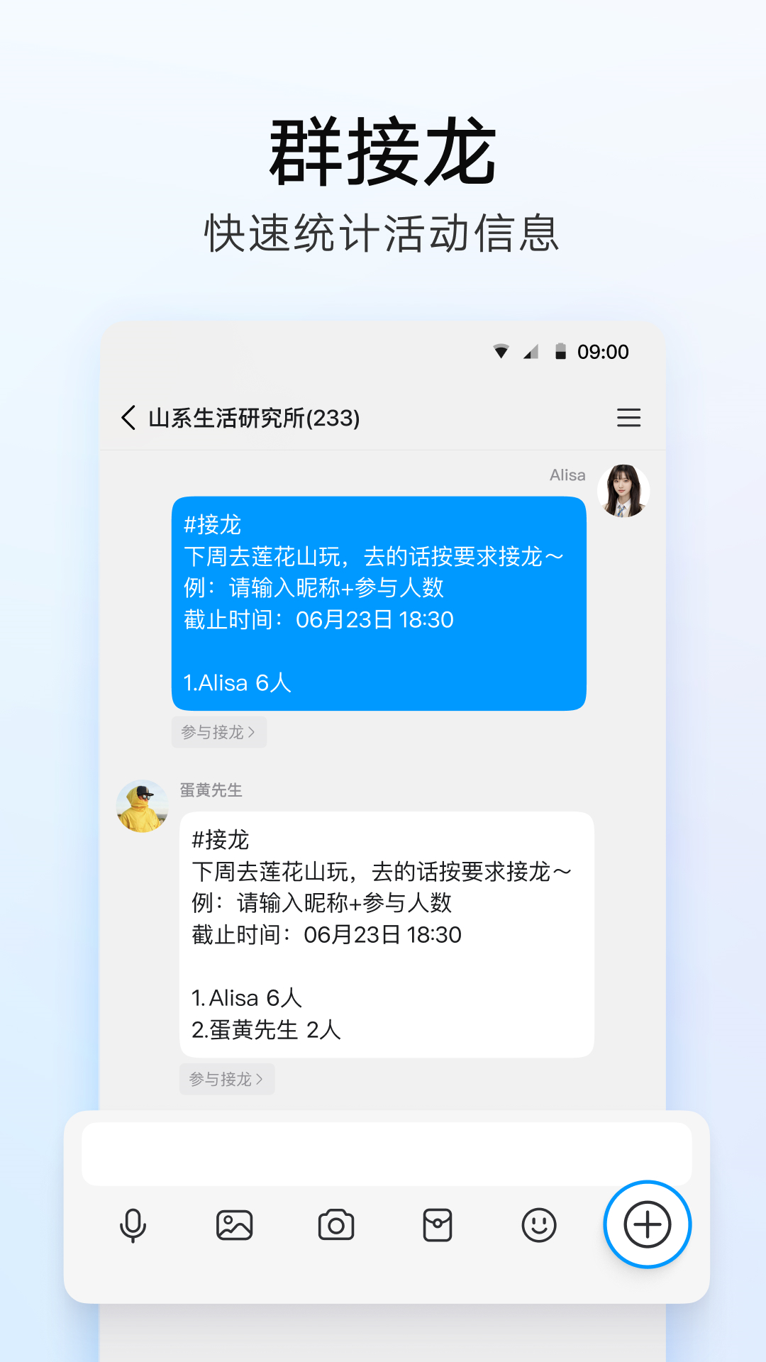qq