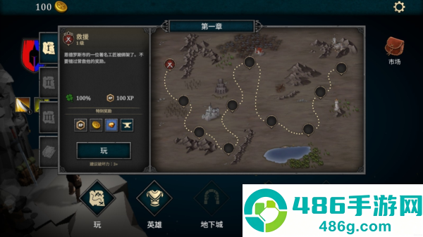 折磨之地地下城RPG中文下载(Tormentis地下城)