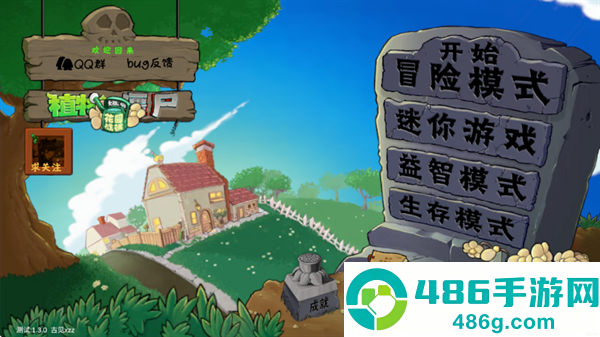 PVZ金铲铲版下载最新版本(Plants Vs Zombies Golden chess)