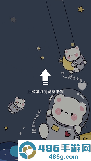 元壁纸手机版