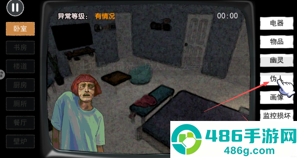 末世来临游戏