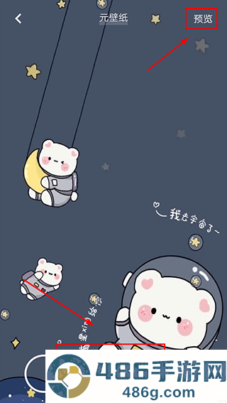 元壁纸手机版