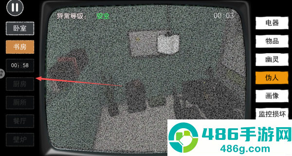 末世来临游戏