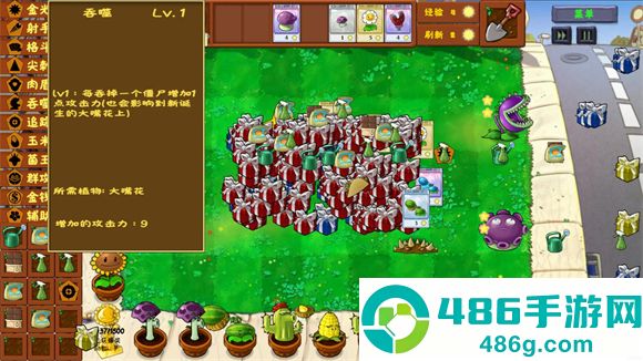 PVZ金铲铲版下载最新版本(Plants Vs Zombies Golden chess)