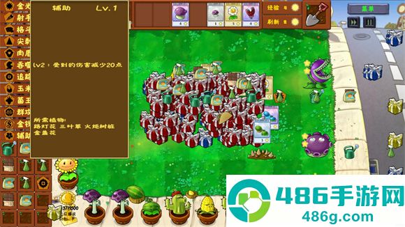 PVZ金铲铲版下载最新版本(Plants Vs Zombies Golden chess)