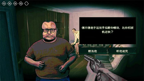 末世来临
