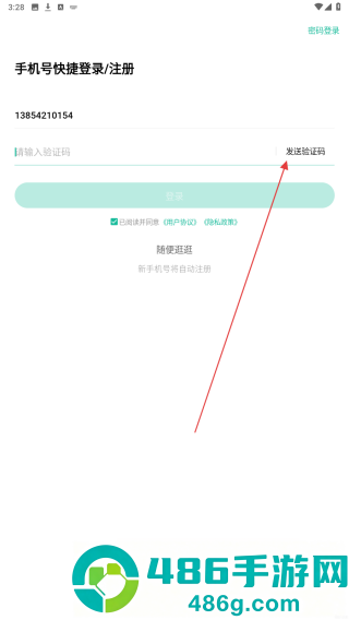 书记员练题狗官方版