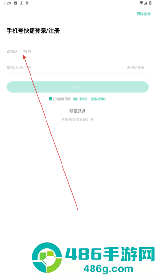 书记员练题狗官方版