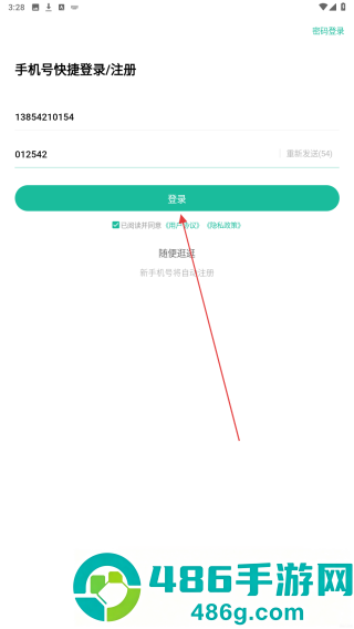 书记员练题狗官方版