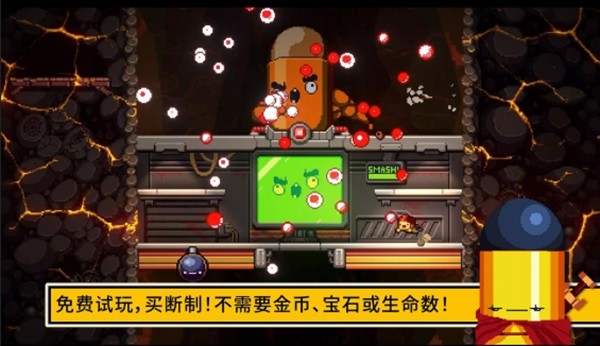 逃出地牢