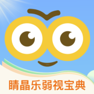 弱视宝典安装