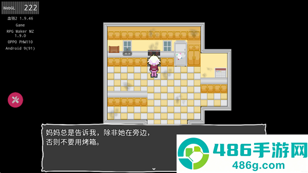 地下室的秘密手机版下载