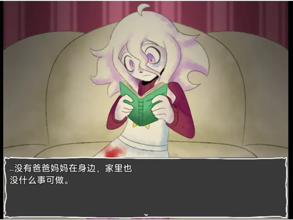 地下室的秘密