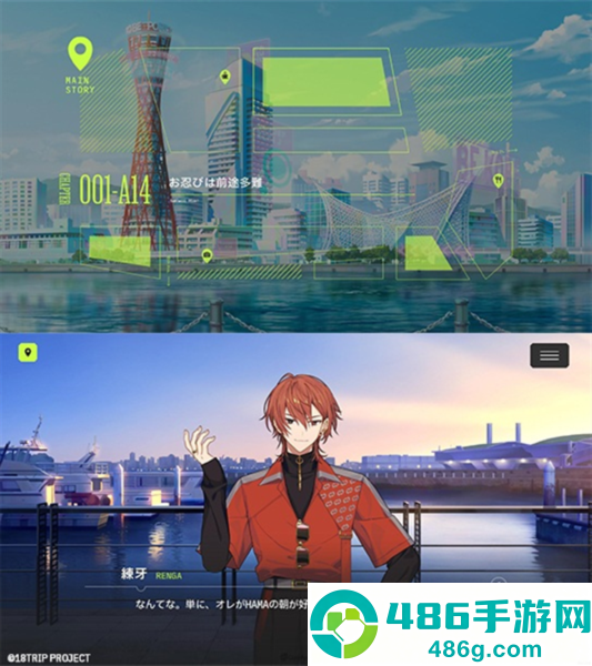 18质问安卓版(18TRIP安装器)