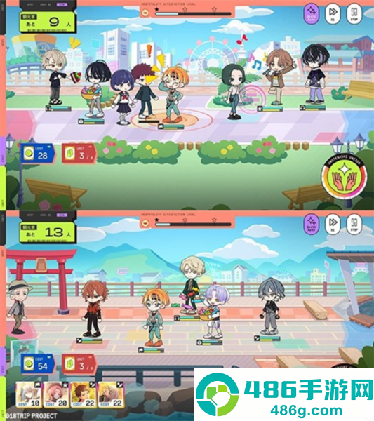 18质问安卓版(18TRIP安装器)