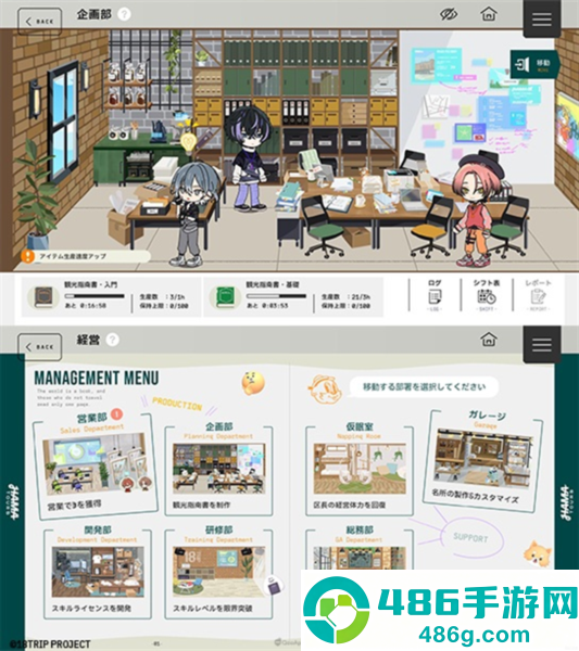 18质问安卓版(18TRIP安装器)