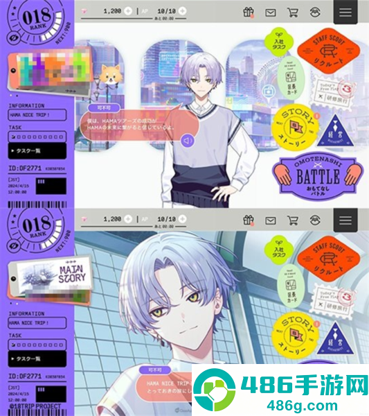 18质问安卓版(18TRIP安装器)