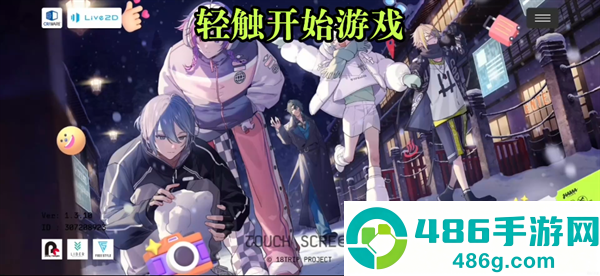 18质问安卓版(18TRIP安装器)