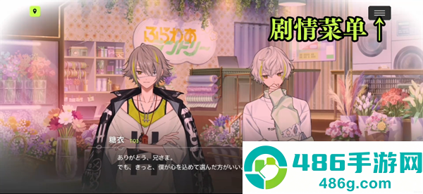 18质问安卓版(18TRIP安装器)