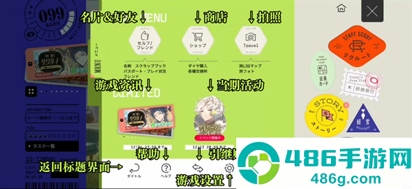 18质问安卓版(18TRIP安装器)
