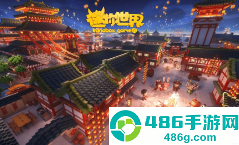 迷你世界九游版