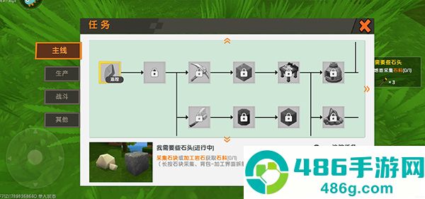 迷你世界九游版