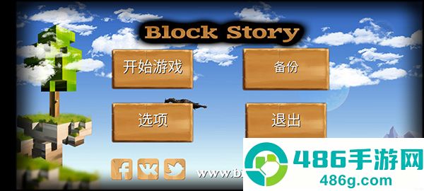被尘封的故事无限钻石最新版