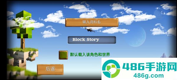 被尘封的故事无限钻石最新版