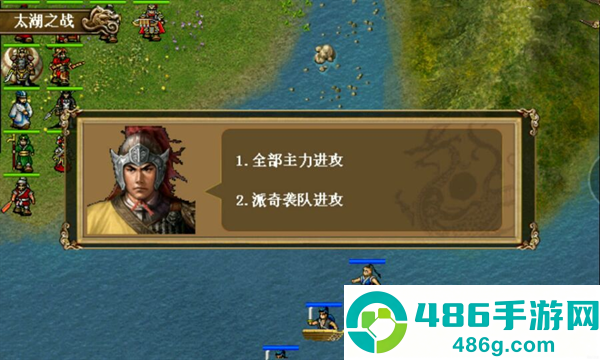 同人精忠报国岳飞传九游版