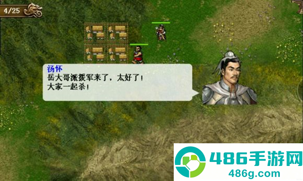 同人精忠报国岳飞传九游版