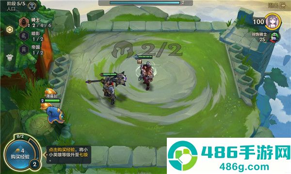 金铲铲之战测试服官方版下载(TFT PBE安装器)