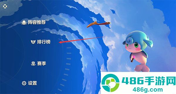 金铲铲之战测试服官方版下载(TFT PBE安装器)