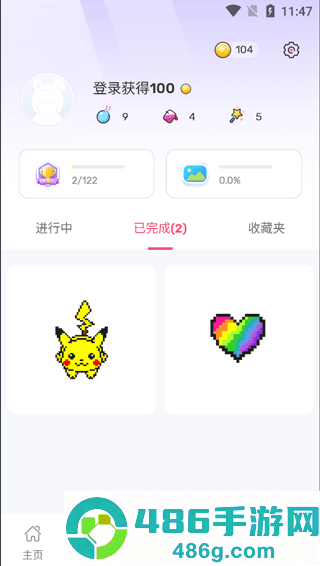 草莓涂涂数字填色游戏下载