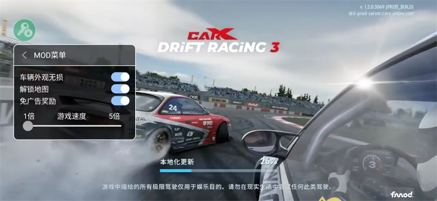 CarX漂移赛车3