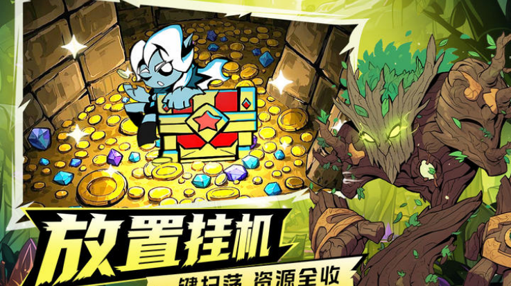 坠落守望者